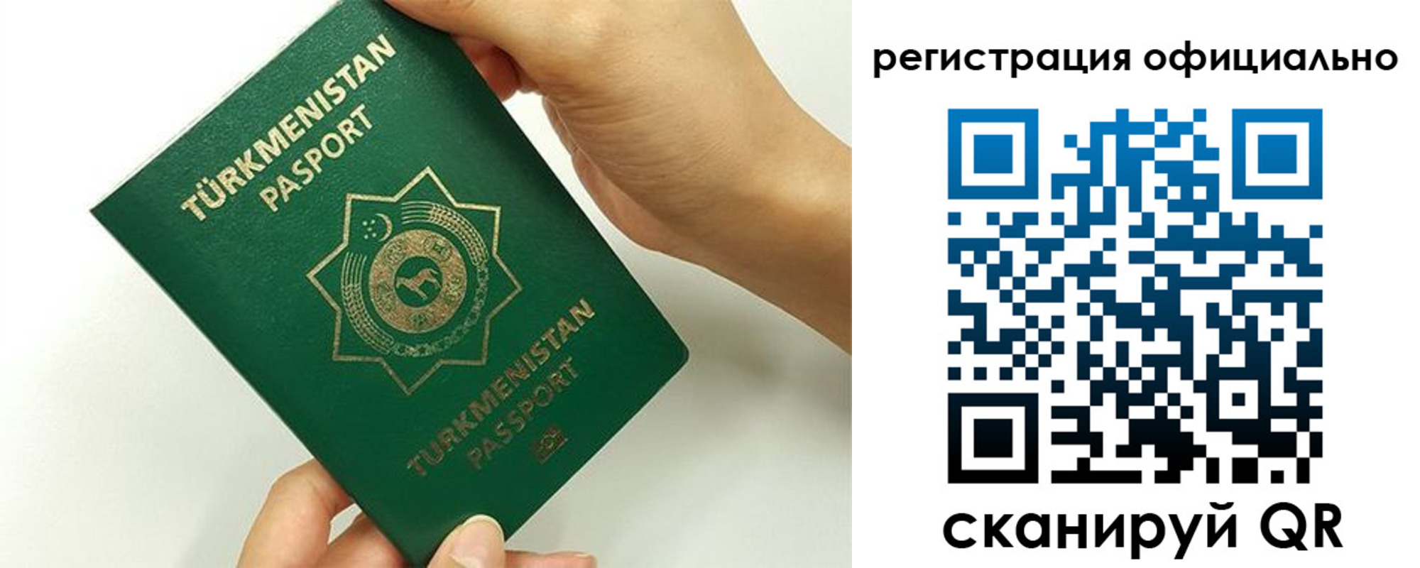 прописка поиск в Дегтярске