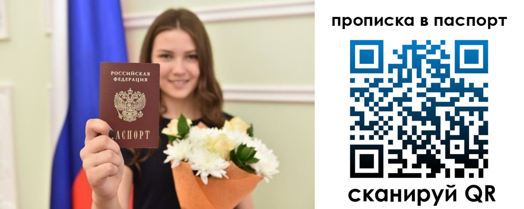 миграционный учет в Дегтярске