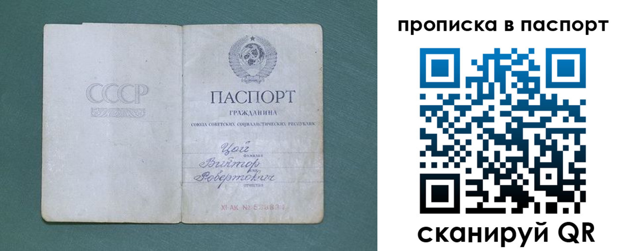 пропишу в квартире в Дегтярске