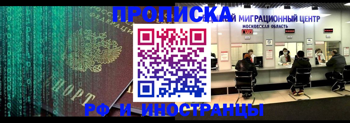 регистрация для дет. сада в Дегтярске